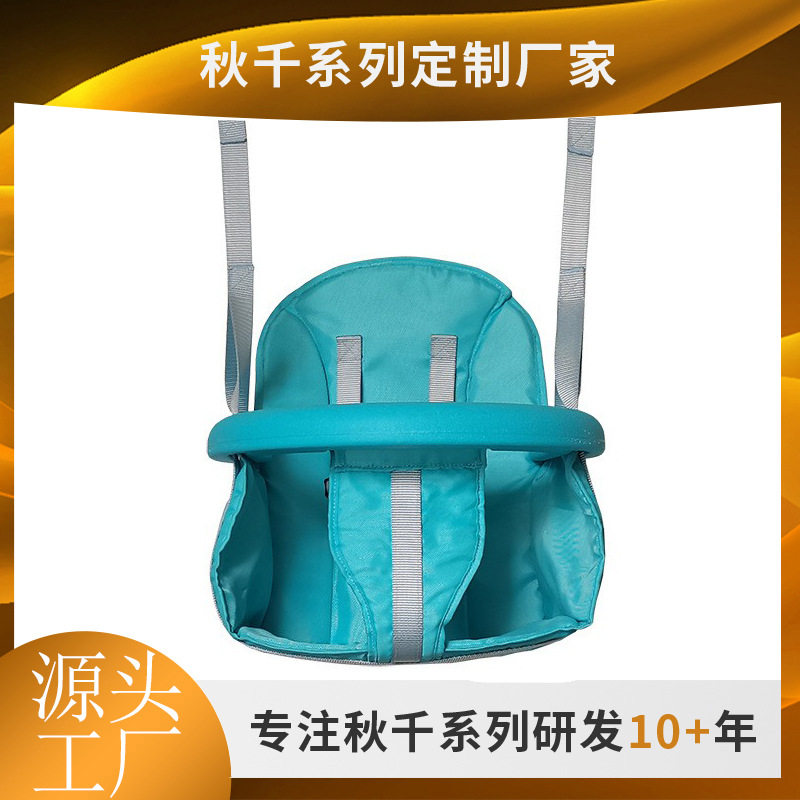 儿童布兜秋千门框宝宝荡秋千babyswing婴幼儿棉麻帆布悬挂式吊篮