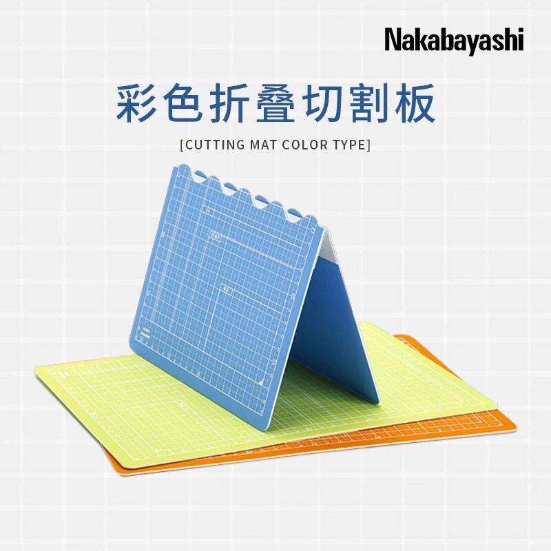 nakshi仲林 日本彩色折叠切割板A4垫板雕刻板绘画板美术diy