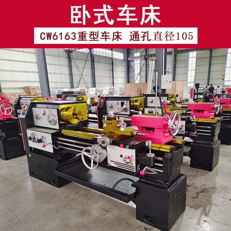 CW6263Bx2m3米卧式马鞍车床导轨宽600普通车床