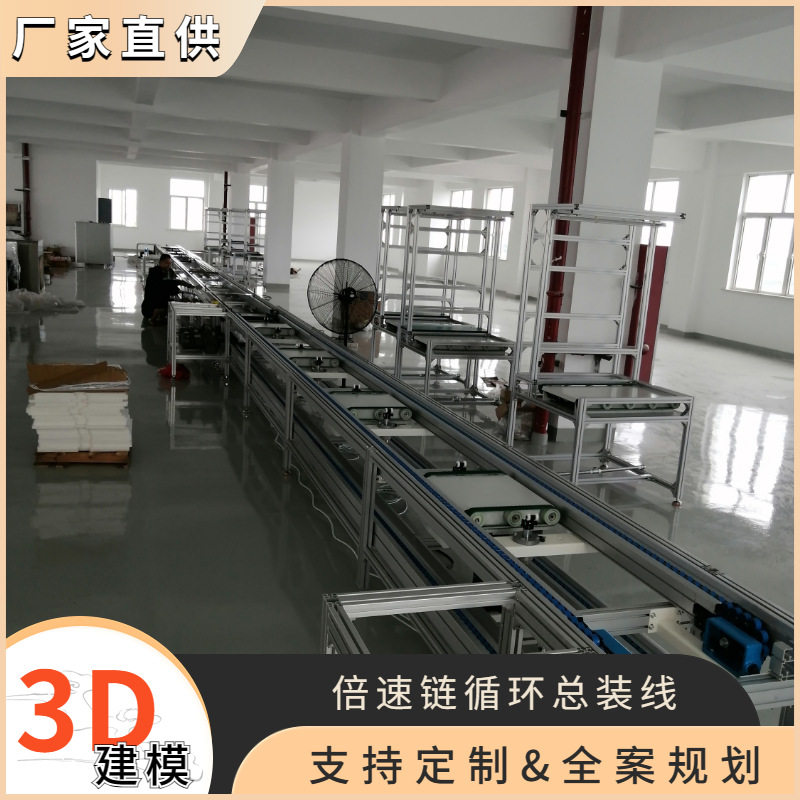 上门安装动力电池包组装线电动滑板车装配线自动化回型循环生产线