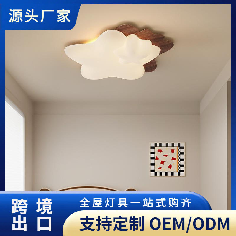法式中古星星吸顶灯儿童房新款