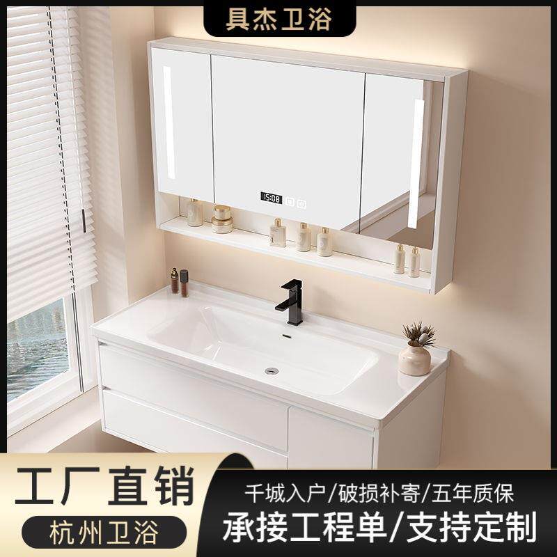 现代智能浴室柜组合陶瓷一体盆实木镜柜简约卫生间洗漱洗手台套装