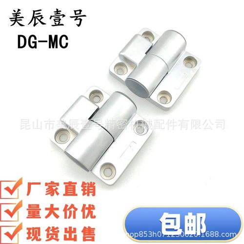 HFK29 HFK28-55 HG-TQJ100-A/B 平型扭矩蝶形铰链 可调阻尼型合页