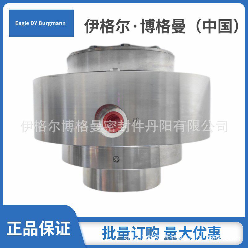 现货集装式机械密封件兰泵1400S18泵用机械密封配plan53冲洗方案