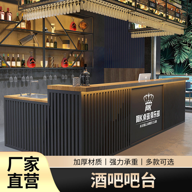 酒吧吧台桌子台球厅带转角前台柜桌球馆餐饮店收银台商用吧台