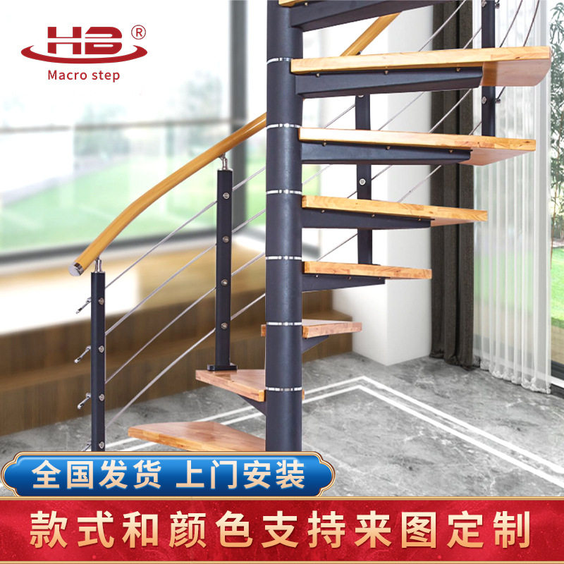 钢木旋转楼梯厂家直销客制楼梯跃层复式二层别墅欧式网红整体楼梯
