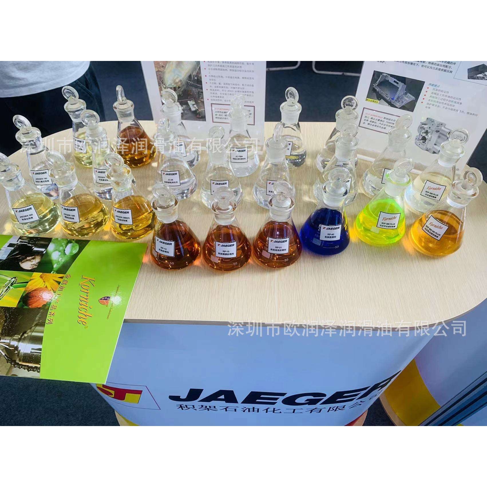 积架防锈油 JAEGER RP-13 IG/RP-14/RP-16/RP-18挥发性软膜防锈剂