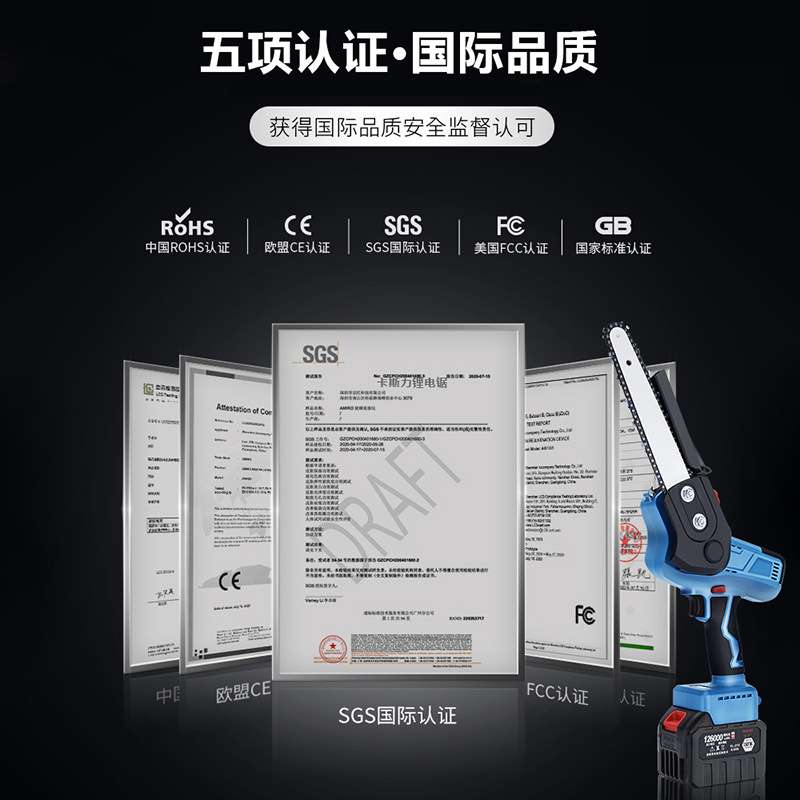 锂电单手锯伐木锯充电式家用小型手持式无线电链锯户外切割手提锯