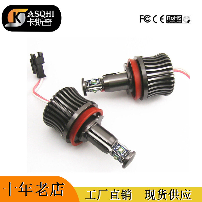 厂家直销 适用于宝马LED天使眼 H8 20W CREE E92 E39 改装日行灯
