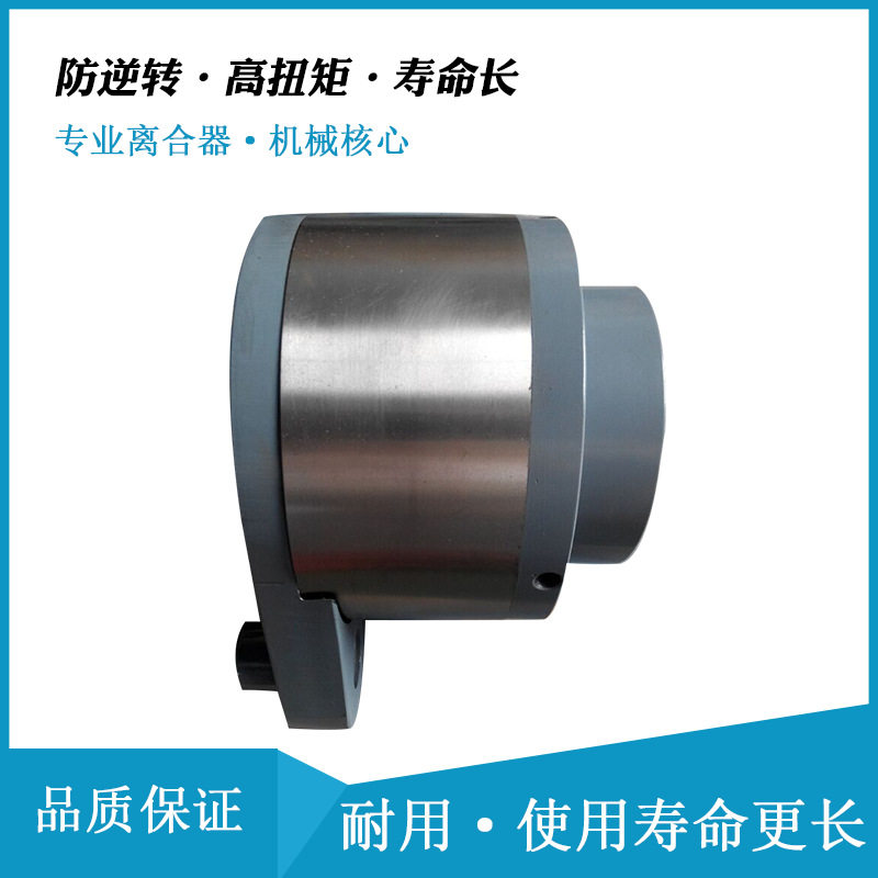 给料离合器GFR70F3F4分度离合器、送料离合器用于治金机械