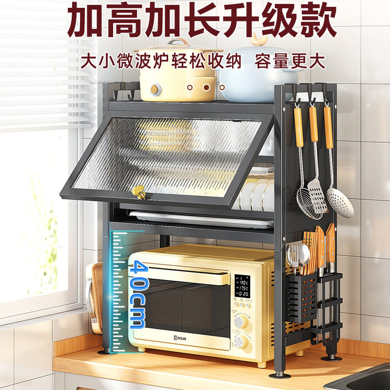 带柜门多功能厨房微波炉置物架台面碗柜烤箱碗碟沥水收纳柜储物柜