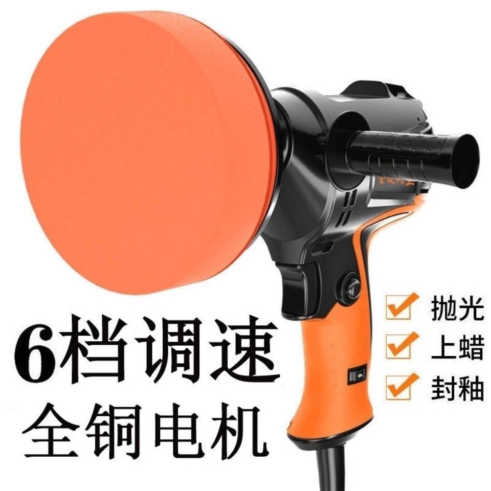 车用打蜡抛光封釉机220V