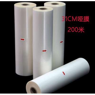 预涂膜亮膜 哑膜31CM宽1寸芯厚度30mic（BOPP预涂膜名片膜覆膜机
