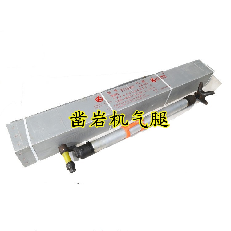 凿岩机气腿YT28气腿1m YT28气腿1.2m YT28气腿1.6m 28气腿外管