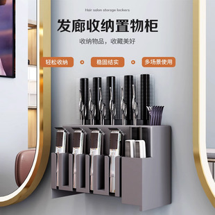 新款美发店理发工具收纳架发廊专用剪刀收纳架多功能实用工具架子