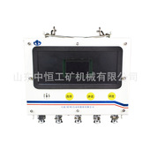 煤矿广播系统 天地常州KXT23.1 矿用本安型IP网络广播终端