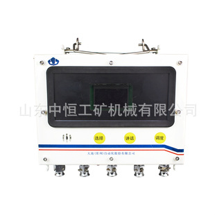 煤矿广播系统 天地常州KXT23.1(A)矿用本安型IP网络广播终端