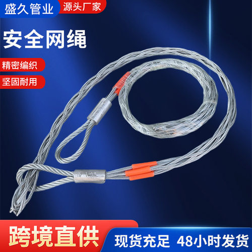 镀锌钢丝网套耐腐蚀耐高压加厚