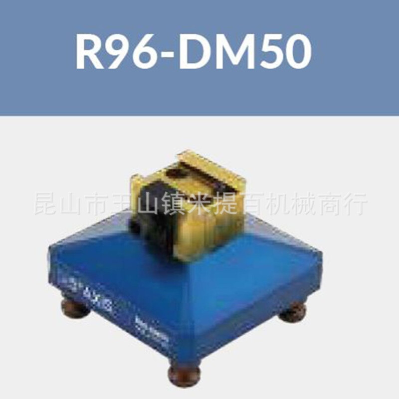 燕尾夹具 R96-DM50 零点快换基础板
