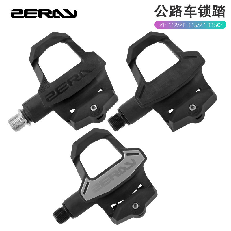 升级款卓锐ZP-115公路自行车脚踏碳纤维自锁锁踏兼容LOOK keo