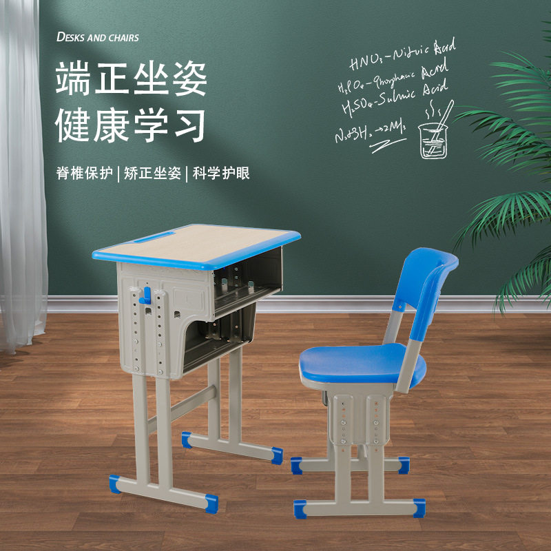 单双人中小学生补习辅导班培训机构升降书桌写字桌学校教室课桌椅