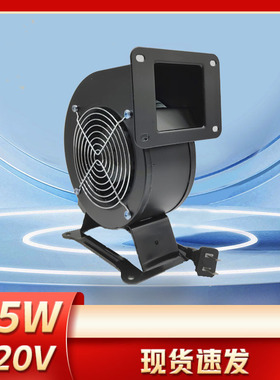 220V小型工频离心风机130FLJ1-2W2 380V鼓风机85W气模拱门风机