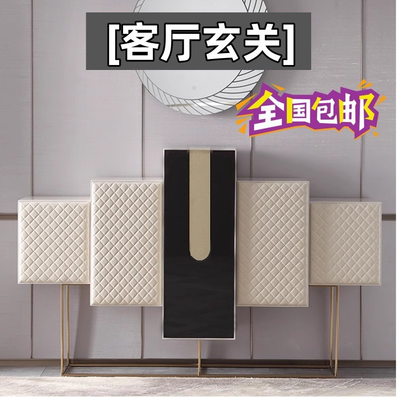 意式轻奢实木烤漆玄关柜