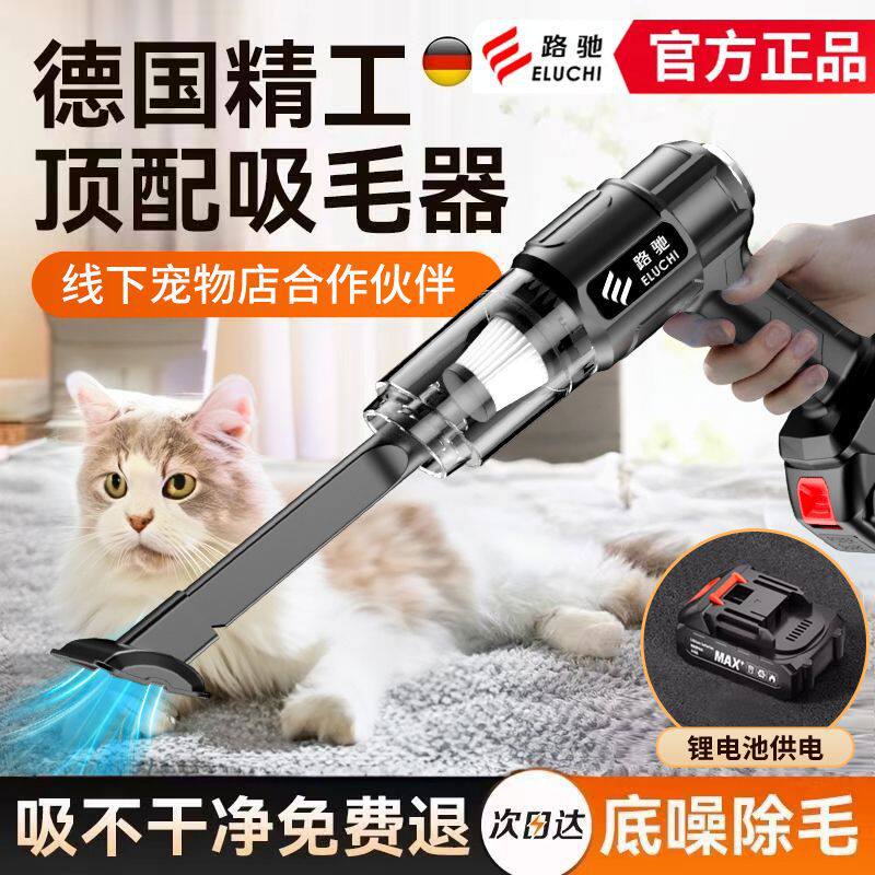 无线吸尘器小型宠物吸毛器车载车用家用狗毛猫毛发地毯床上用