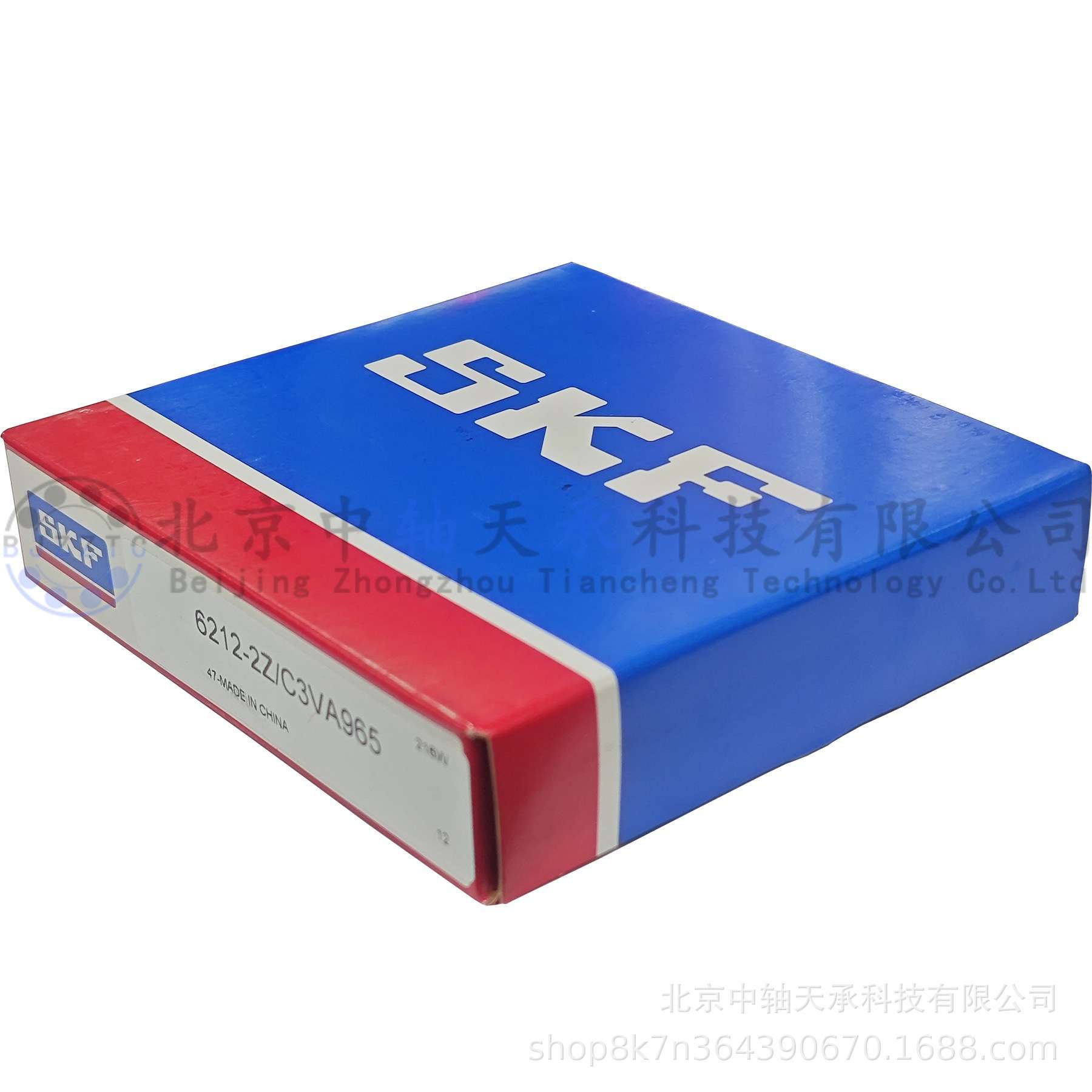 S-K-F高温深沟球轴承S-K-F 6212-2Z/C3VA965冶金窑炉轴承