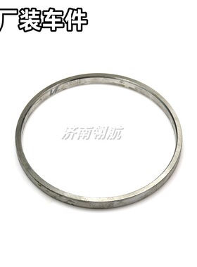 重汽HOWOT7 MCY13驱动桥系列中桥轴间差速器隔环 812W35710-0110