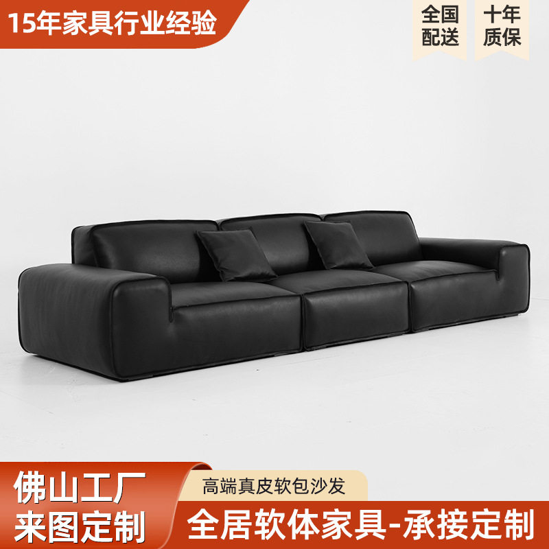 意式极简头层牛皮三人位沙发