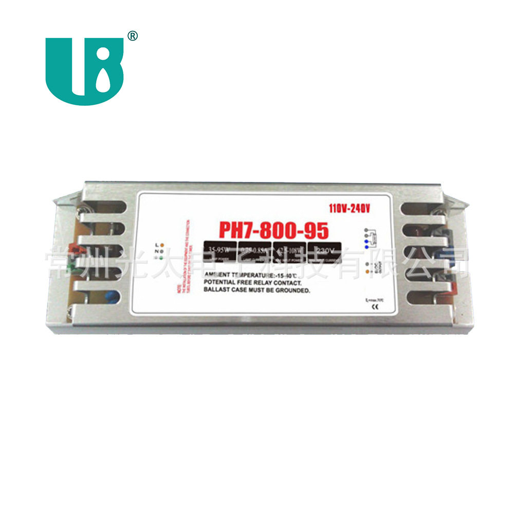 UV灯管电子镇流器800mA18W-95W