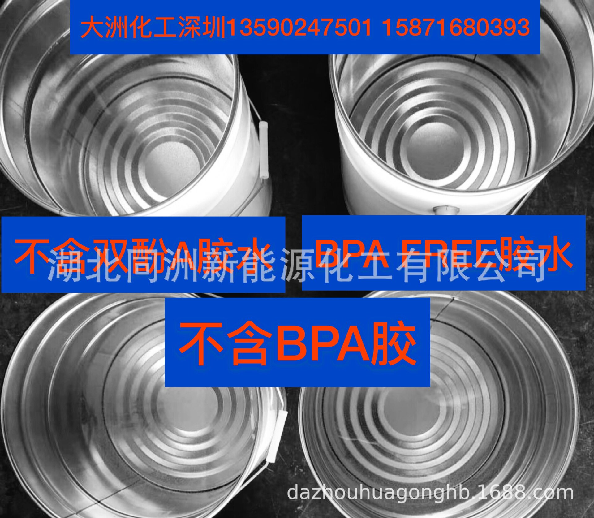 BPA FREE胶透明 聚氨酯PU水晶胶 硬PU胶85D抗UV胶打磨 聚氨酯硬胶