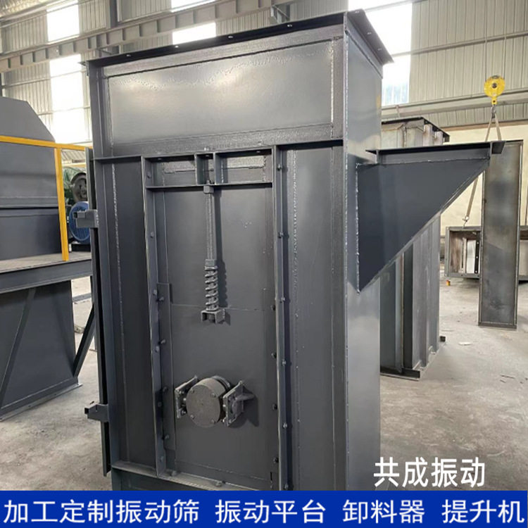 NE斗式提升机 煤灰炉渣上料机 共成_垂直斗提机 输送能力大