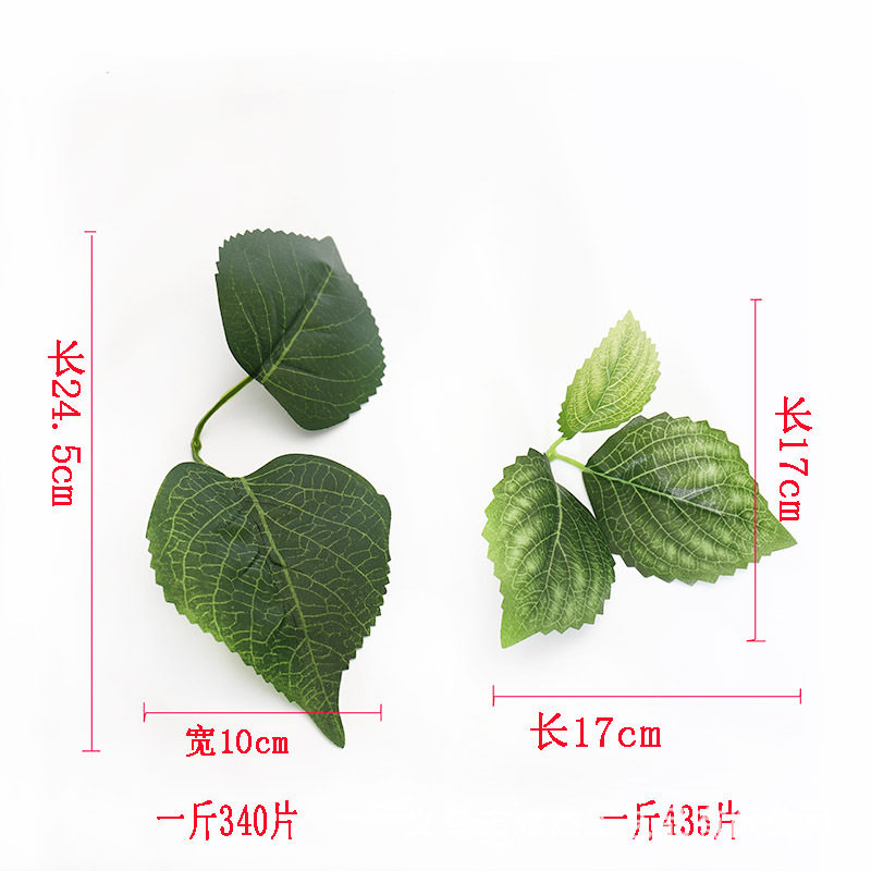 丝印仿真花2叉绣球叶3叉把束绣球叶婚庆花仿真叶子绣球叶模型