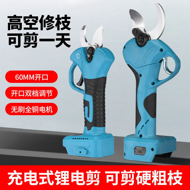 锂电剪刀 电剪刀 电动剪刀 修枝剪家用实用方便高性能