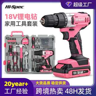 18V家用电动螺丝刀充电式 81件多功能手电钻套装 组合工具箱