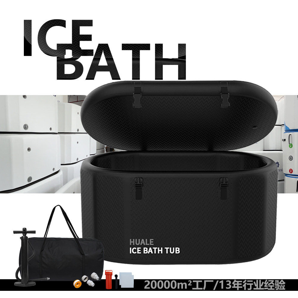【跨境亚马逊】冰浴桶ice bath便携式冷疗折叠浴桶充气浴缸冰浴桶