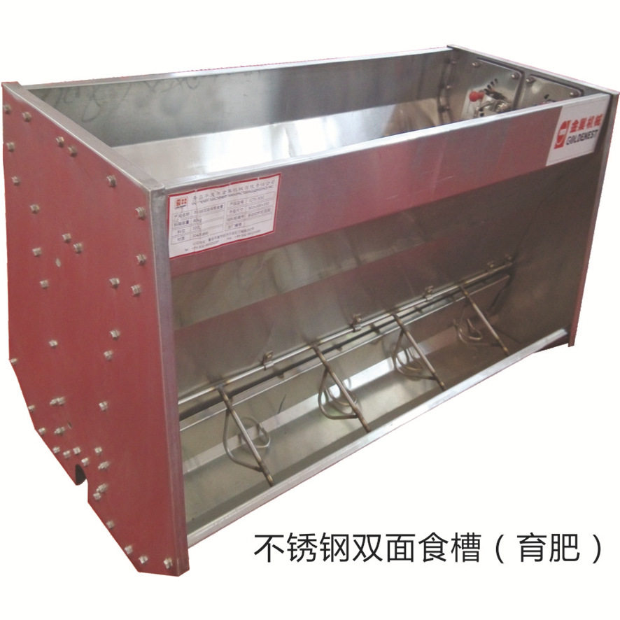 猪用不锈钢干湿喂料器料槽食槽喂食器双面食槽料槽料桶厂家直供