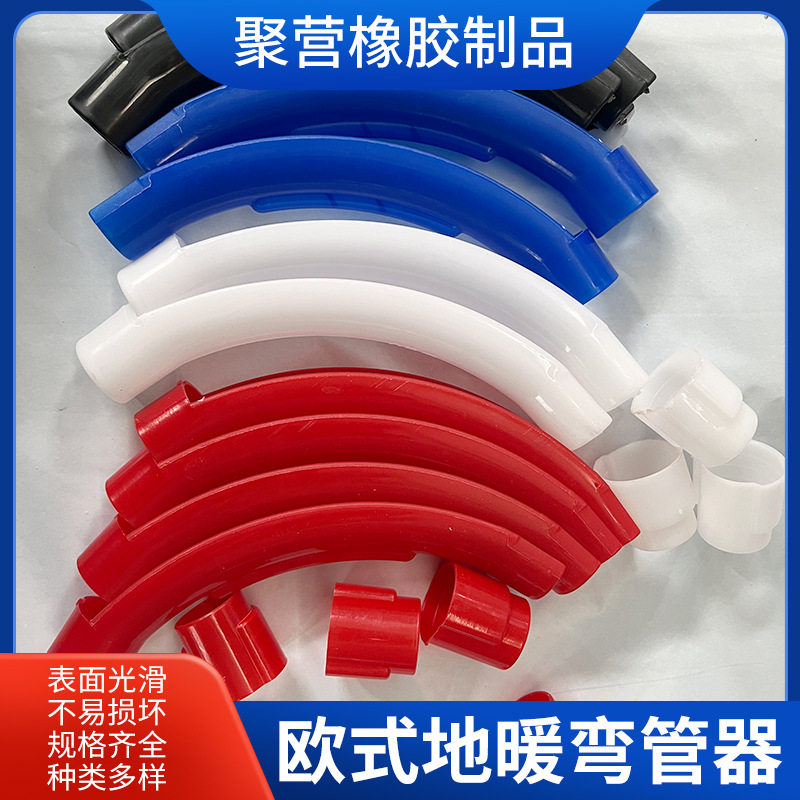 地暖弯管器弯装修工程辅材彩色原料加厚分水器下端保温