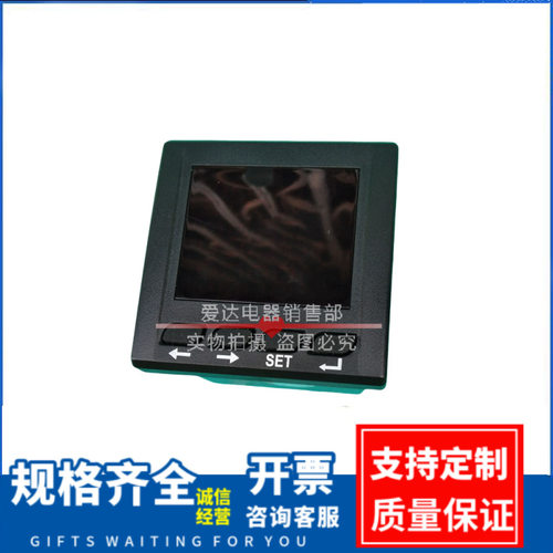 CHTK900E-AS4/9SY多功能电力仪