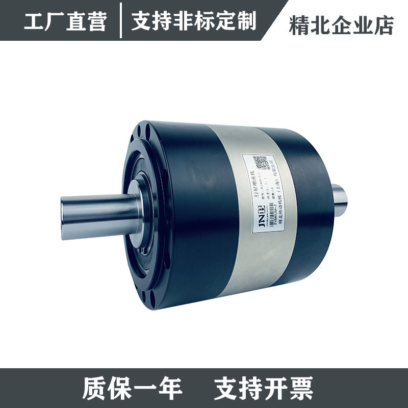 BLS160行星非标增速齿轮箱