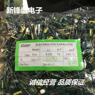 高频低阻长寿命 体积10x20 插件铝电解电容 25V1000UF 厂家直销