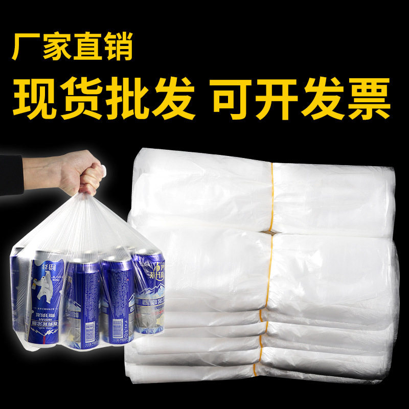 一次性透明塑料垃圾袋酒店客房家用小号加厚白色平口式45*45批发