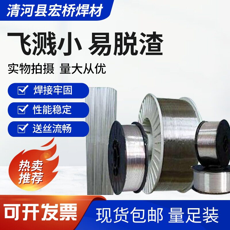 ZL208A/ZL208/ZL205铝合金焊丝
