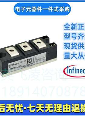 英飞凌TD251N04KOFTD251N06KOF可控硅