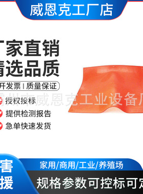 C406-0348橡胶电绝缘毯高压绝缘保护毯带电作业工具绝缘垫