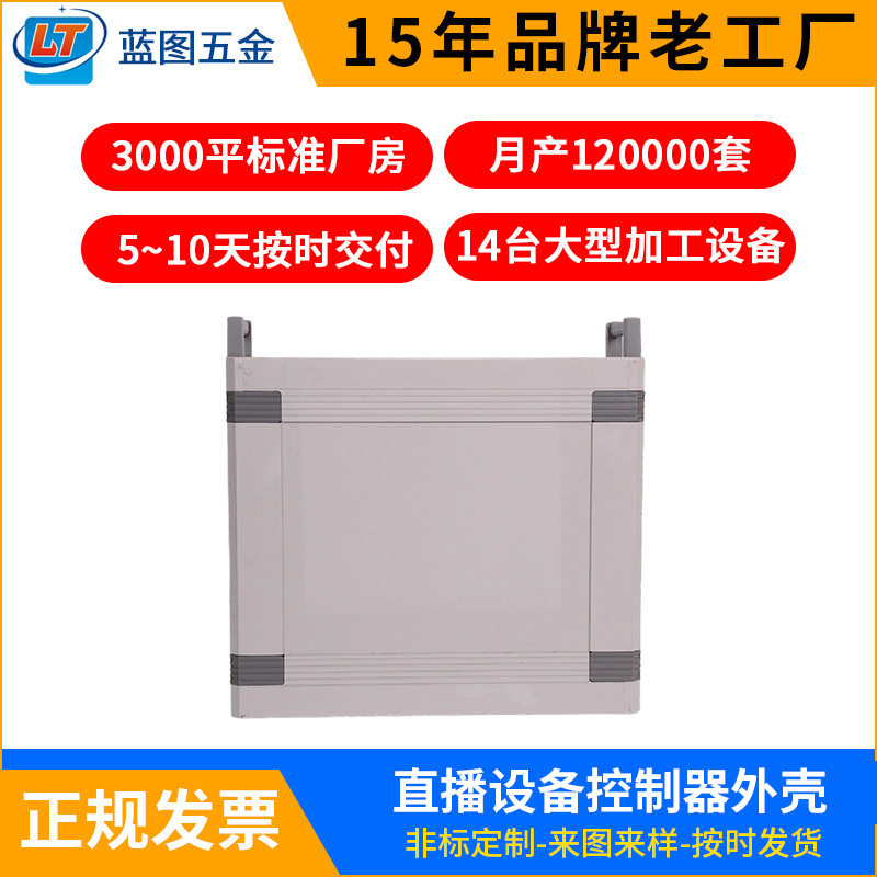 全铝机箱铝型材仪器电脑外壳