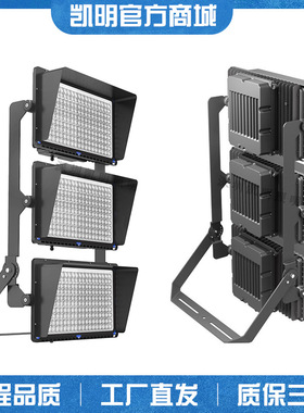 新款可调角度LED高杆灯 1600W模组球场灯 500W广场高杆灯