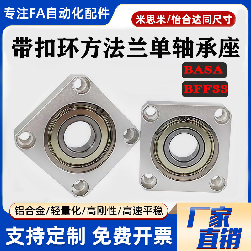 铝合金方型法兰轴承座轴固定座图片